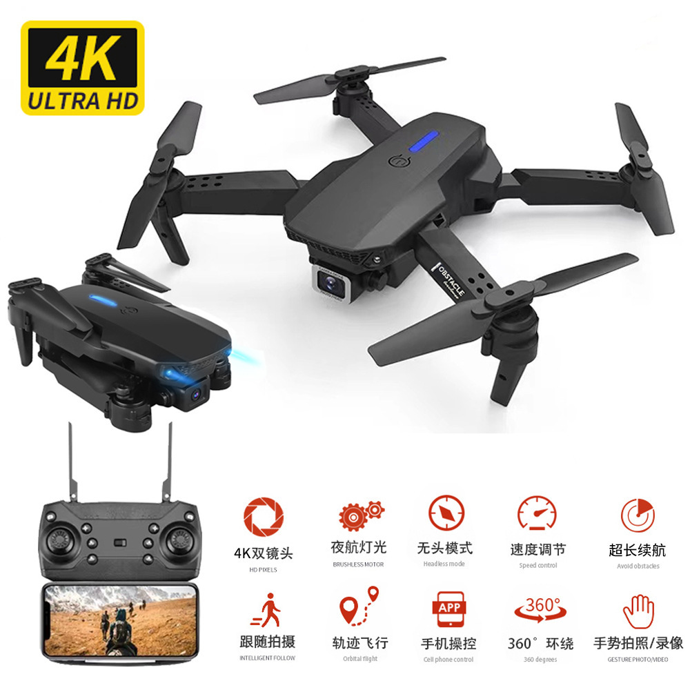 Cross-border new products: unmanned aerial vehicles, brushless drones, optical flow obstacle avoidance cameras, aerial photography aircraft, folding remote control aircraft toys Specification image