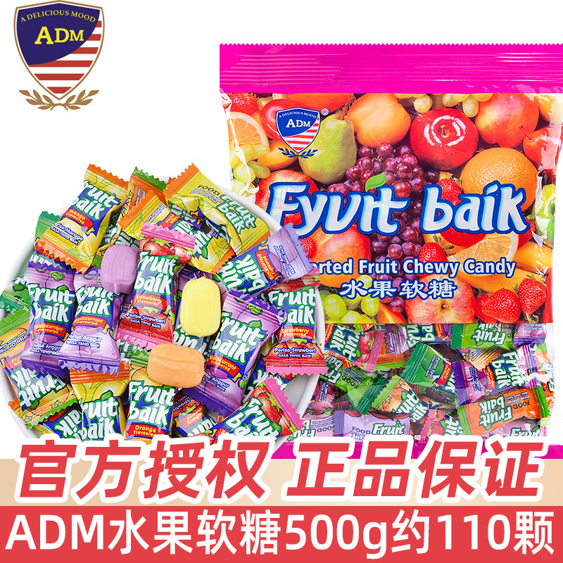 ADM水果软糖500g散装结婚礼喜糖马来西亚风味混合糖果小零食批发产品图