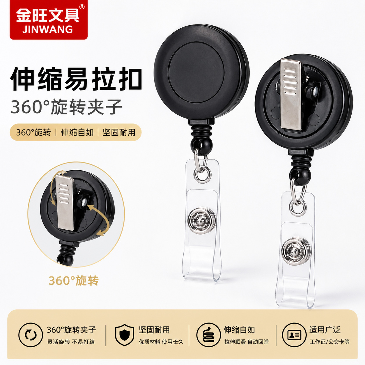 Amazon's best-selling 360-degree rotating telescopic pull-up buckle, alligator clip leather strip buckle, 3.2cm certificate tag hanging telescopic buckle