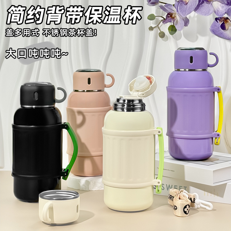 新款大容量保温杯316不锈钢便携户外运动保温壶旅行壶双盖水杯子图