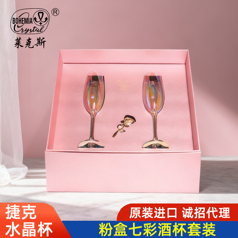 婚礼礼品进口水晶杯礼盒高颜值伴手礼高档送女友结婚订婚礼物套装