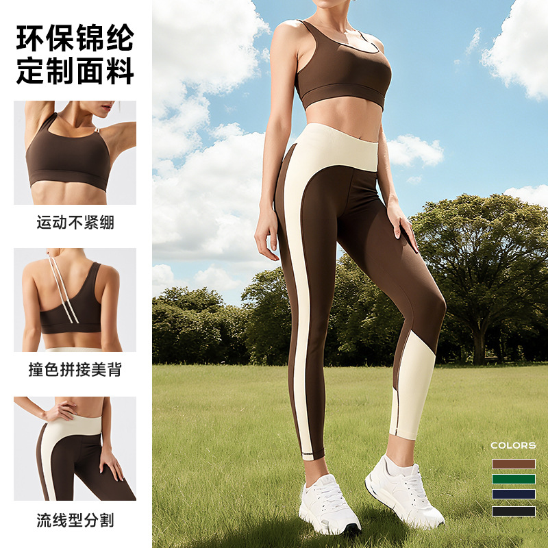 跨境撞色时尚普拉提瑜伽服套装带胸垫显瘦户外运动健身服套装女