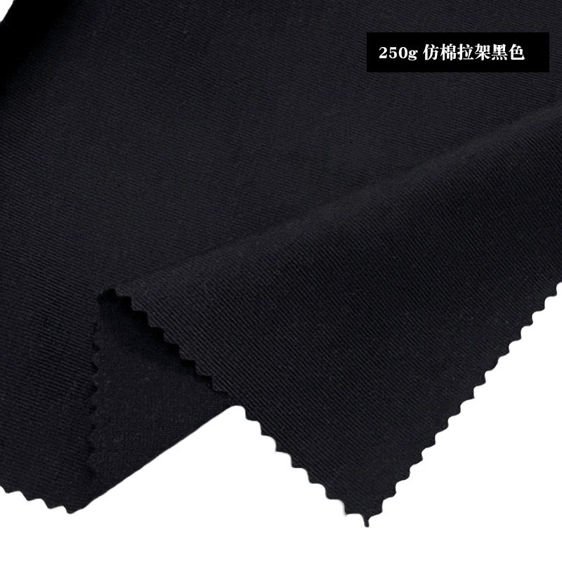 衬衫布料/面料涤棉/工艺品涤棉面料/动物服布料/面料涤棉布白底实物图