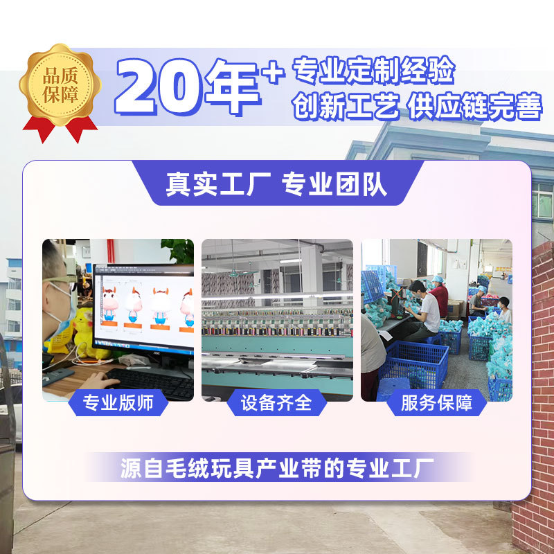 哭哭马/木马/毛绒摇摇木马/婴儿玩具/马具细节图