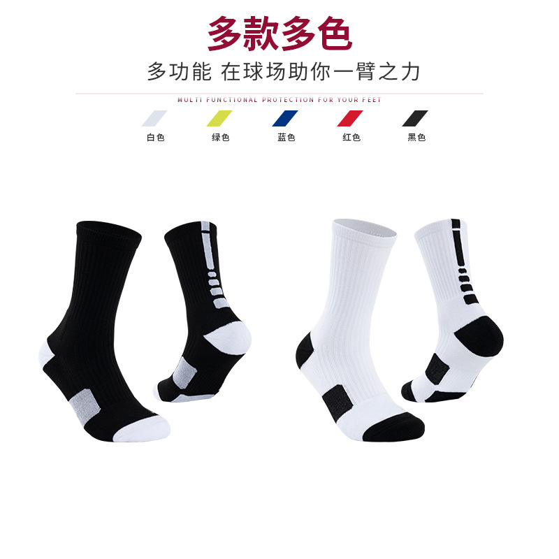 袜子/袜子男士长款休闲/袜子男女长款潮流/纯棉男袜/秋冬袜子细节图