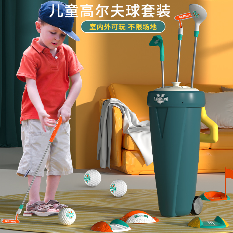 儿童高尔夫球套装 儿童高尔夫球装备 专业训练套装 球杆球包组合 适合初学者