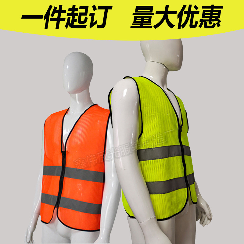 Wholesale reflective vests with breathable zippers and no pockets, safety reflective vests for construction sites, breathable mesh reflective strips, reflective vests