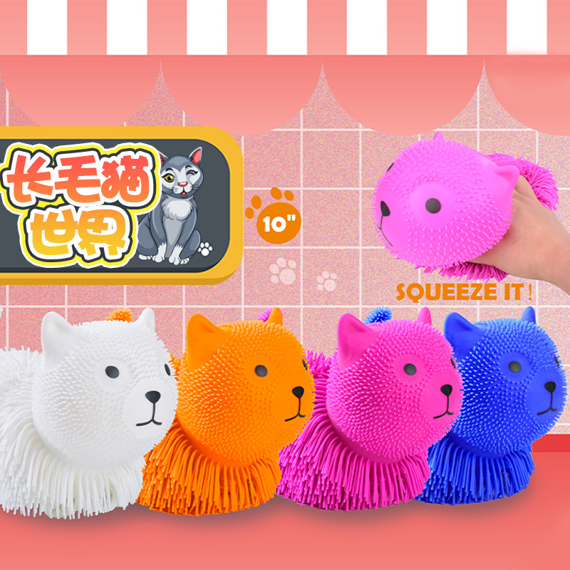 仿真猫猫动物发泄球网红密毛毛解压球可爱儿童捏捏乐整蛊玩具大号