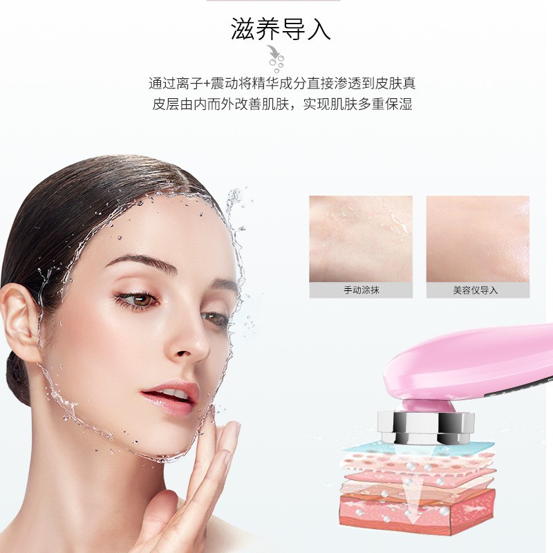 五模式离子导入仪EMS微电流提拉紧致美容仪加热彩光脸部按摩仪细节图