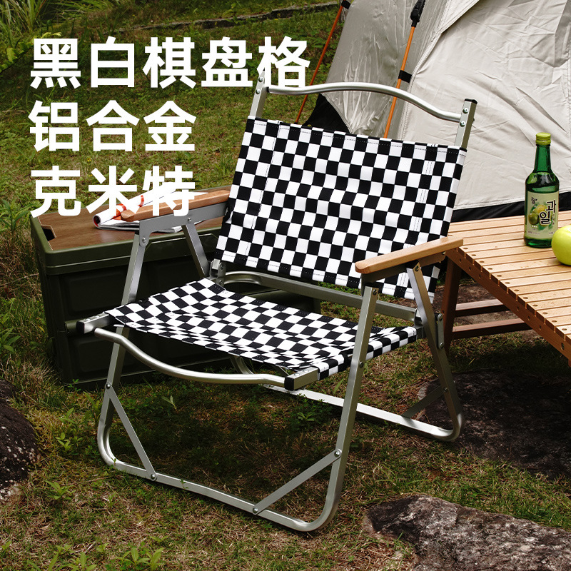黑白格超轻折叠椅子克米特椅野餐椅便携桌椅沙滩椅露营野营椅