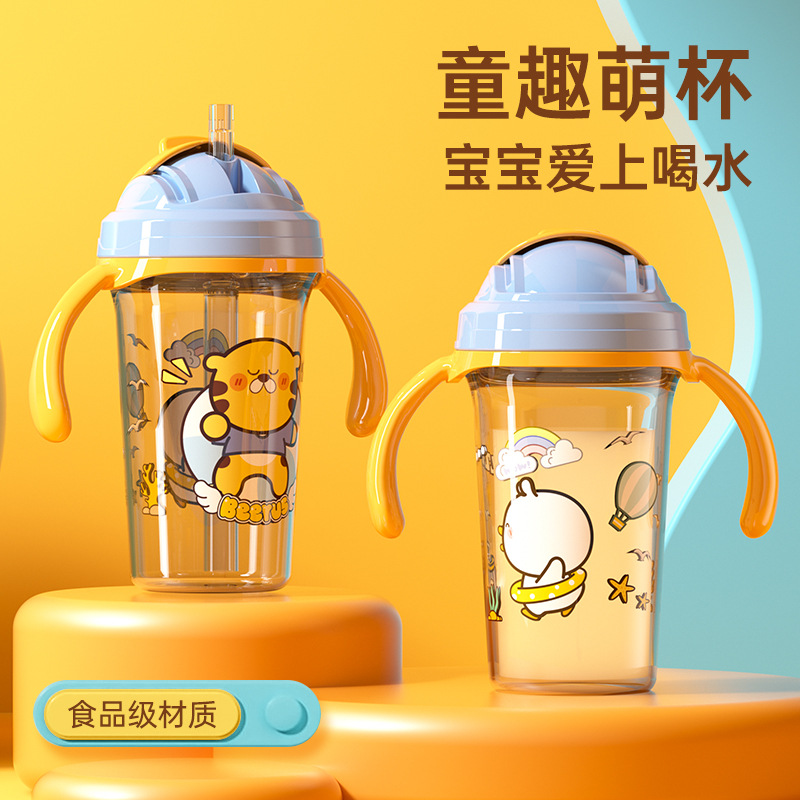 儿童水杯带盖带手柄婴儿吸水杯防摔耐热PP水杯300ML便携宝宝杯