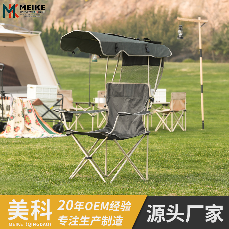 户外露营休闲折叠椅 沙滩遮阳篷钓鱼椅 营地写生自动收合躺椅跨境