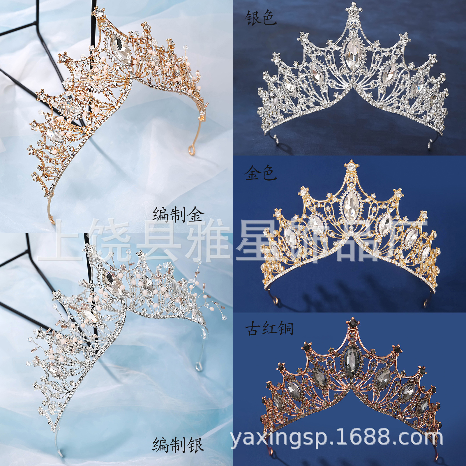 Factory direct sales of metal water diamond princess headwear, luxurious wedding gowns and dresses, and super-sparkling crystal woven bridal crowns