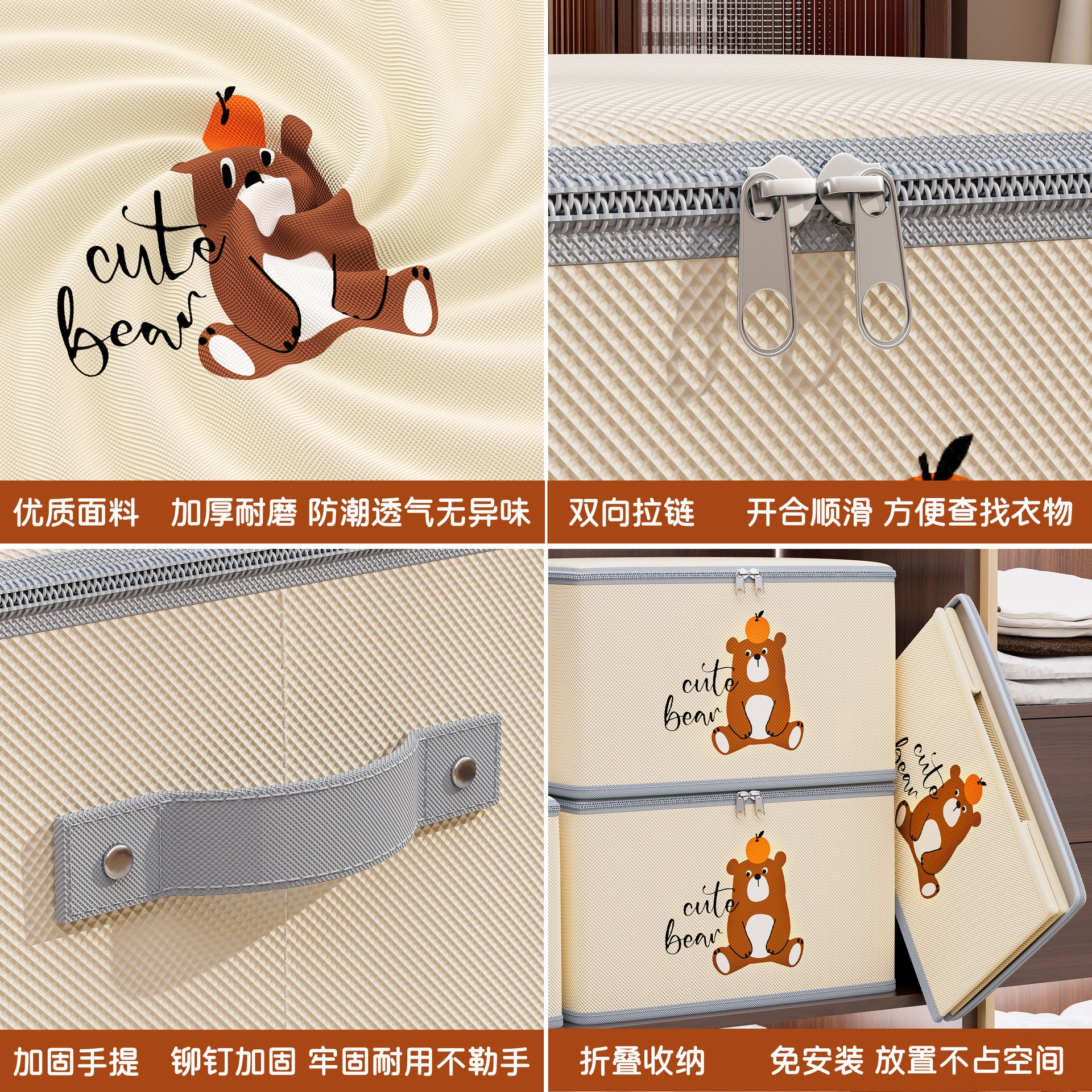 收纳箱实物图