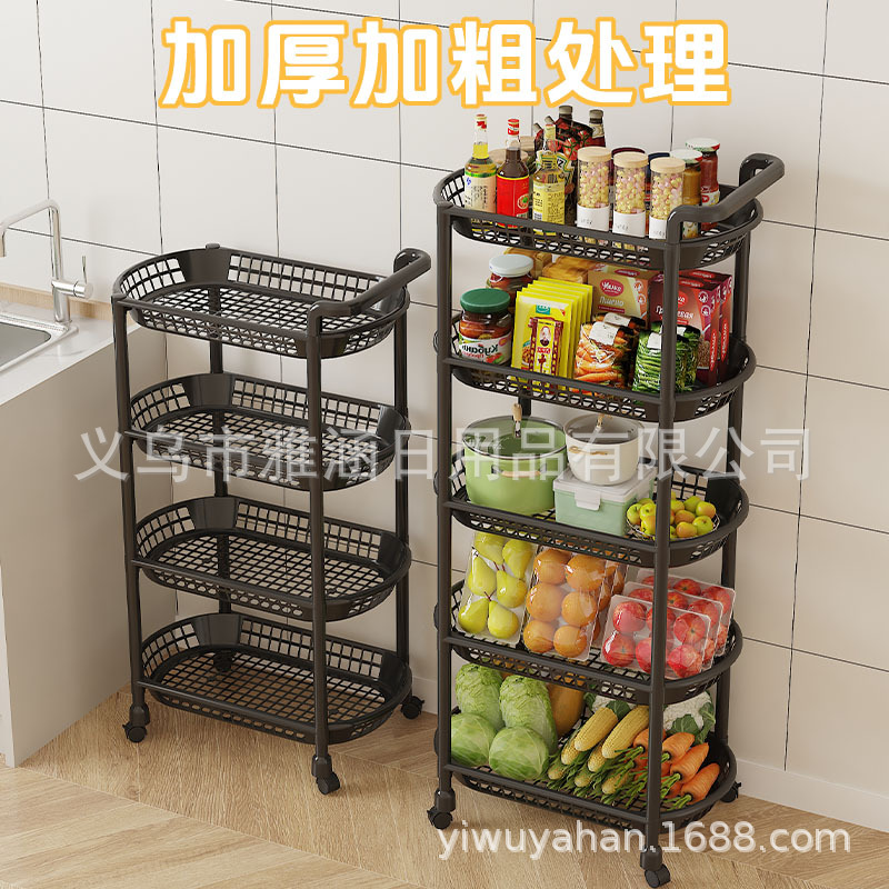 货架/居家收纳用品/置物架/餐具/洞洞板产品图