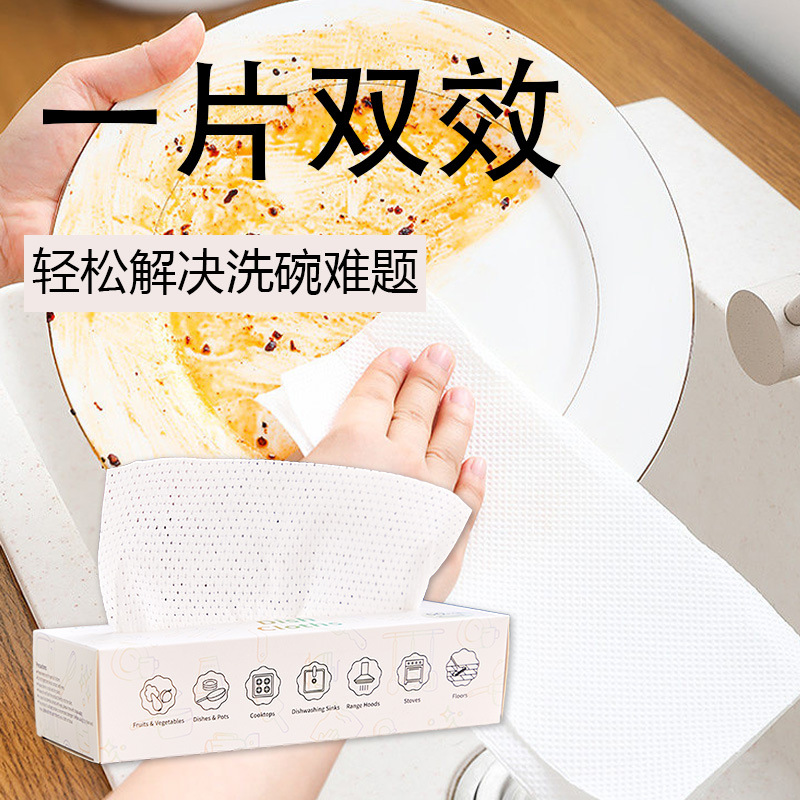 洗碗巾自带洗洁精一次性泡泡洗碗巾高效去污外贸跨境专供细节图