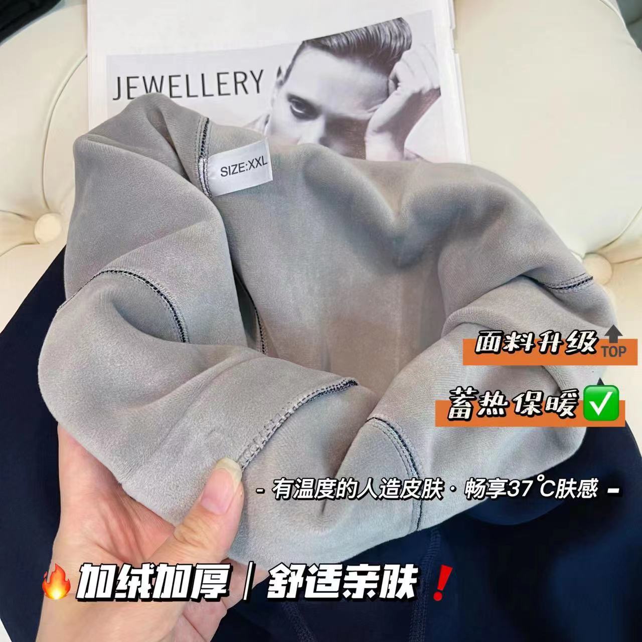 火山岩中老年纯色加绒加厚保暖套装男女秋冬内衣圆领秋衣秋裤打底服装女夹克棒球服详情4