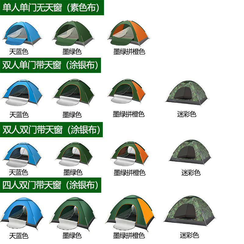 Cross-border tent, outdoor camping, mosquito-proof portable automatic camping, indoor and outdoor sun protection, children's folding hand-thrown tent Application Scenario