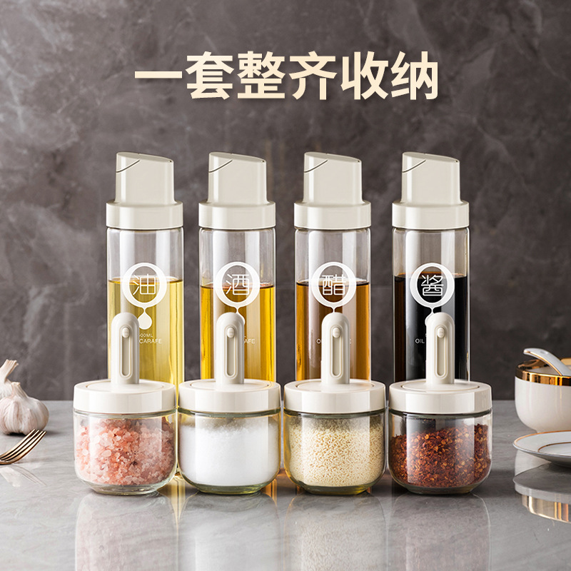 自动开合油壶不挂油厨房调料酱油瓶防漏倒油瓶调料罐油壶组合套装