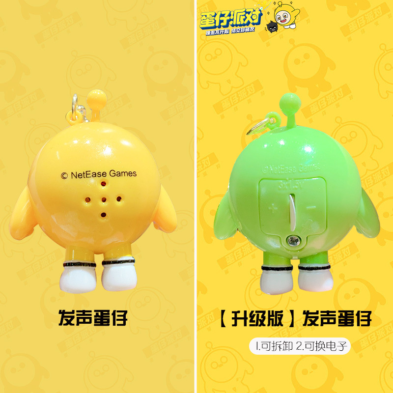 其他公仔、玩偶、娃娃实物图