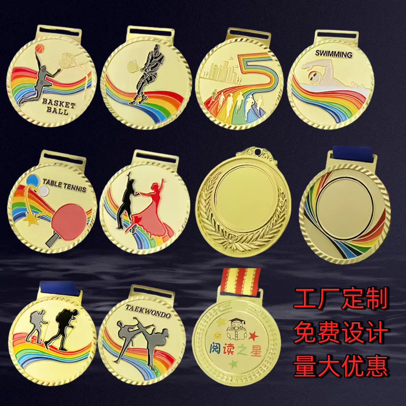 经典麦穗奖牌/奖牌/聘书/木水晶/办公用品细节图