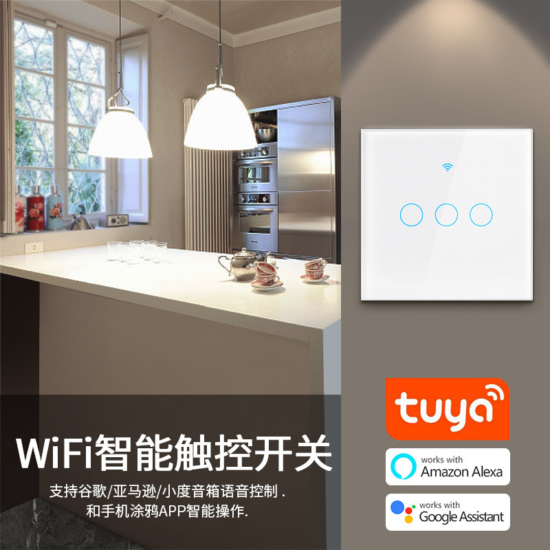 Tuya WiFi+ Bluetooth +RF smart touch switch, single-fire and zero-fire universal European and British standard switch Specification image