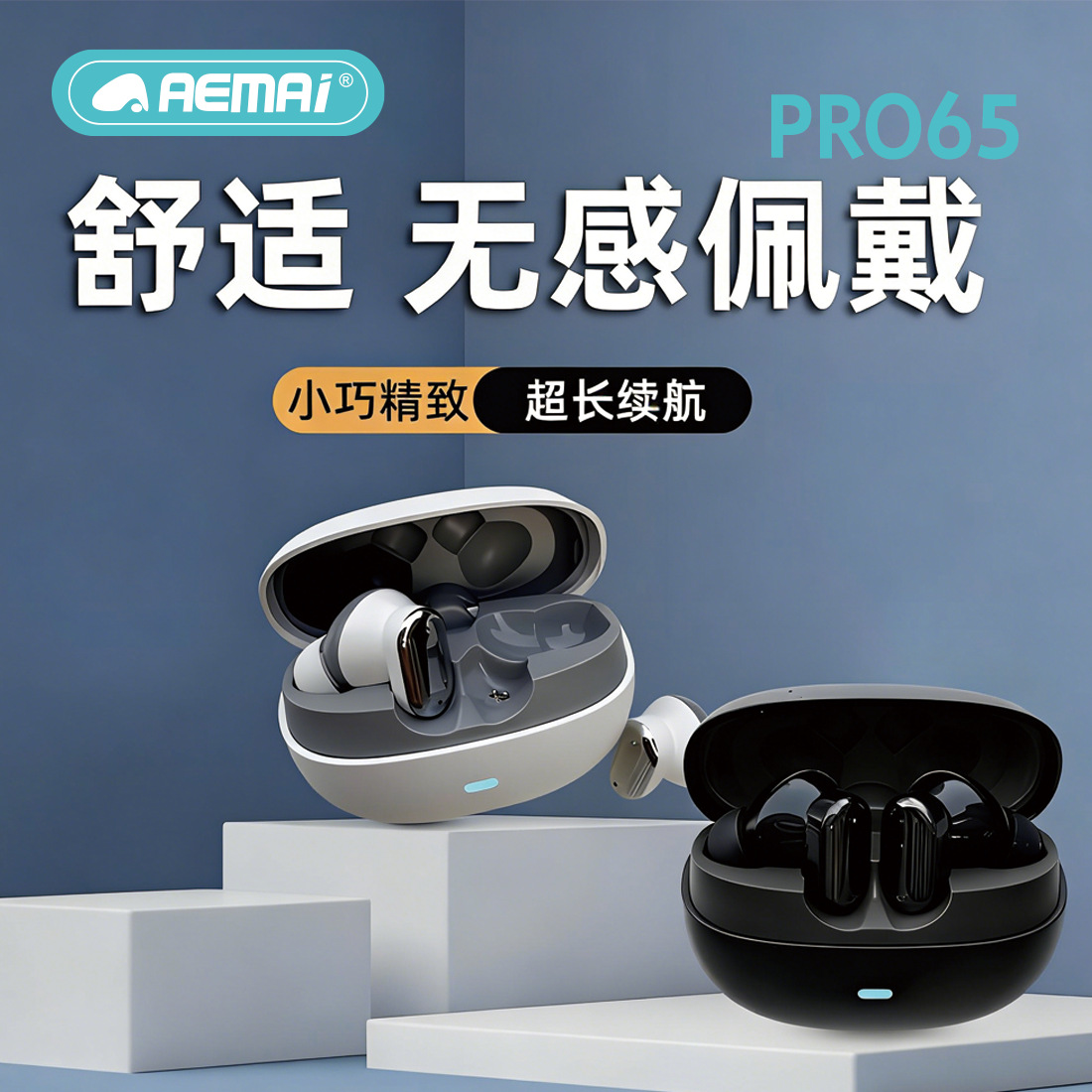 耳机/Typec耳机/耳机有线/airpods/onikuma产品图