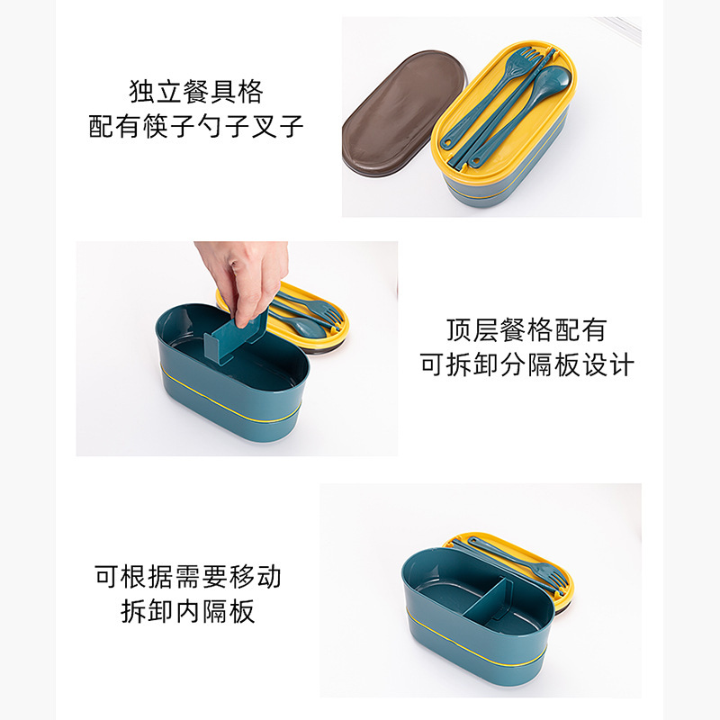 Japanese-style creative double-layer lunch box, primary school student bento box, office worker can heat in a microwave oven, fat-reducing lunch box with compartments Specification image