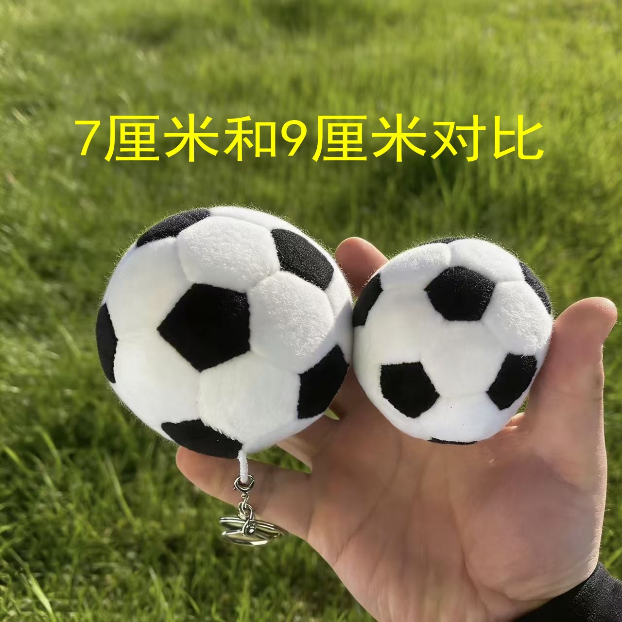 足球球迷用品实物图