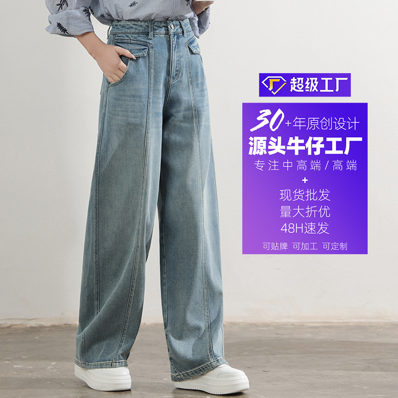 Factory direct sales of new mid-line design style jeans, retro light blue loose, slimming, drape sickle length pants details Picture