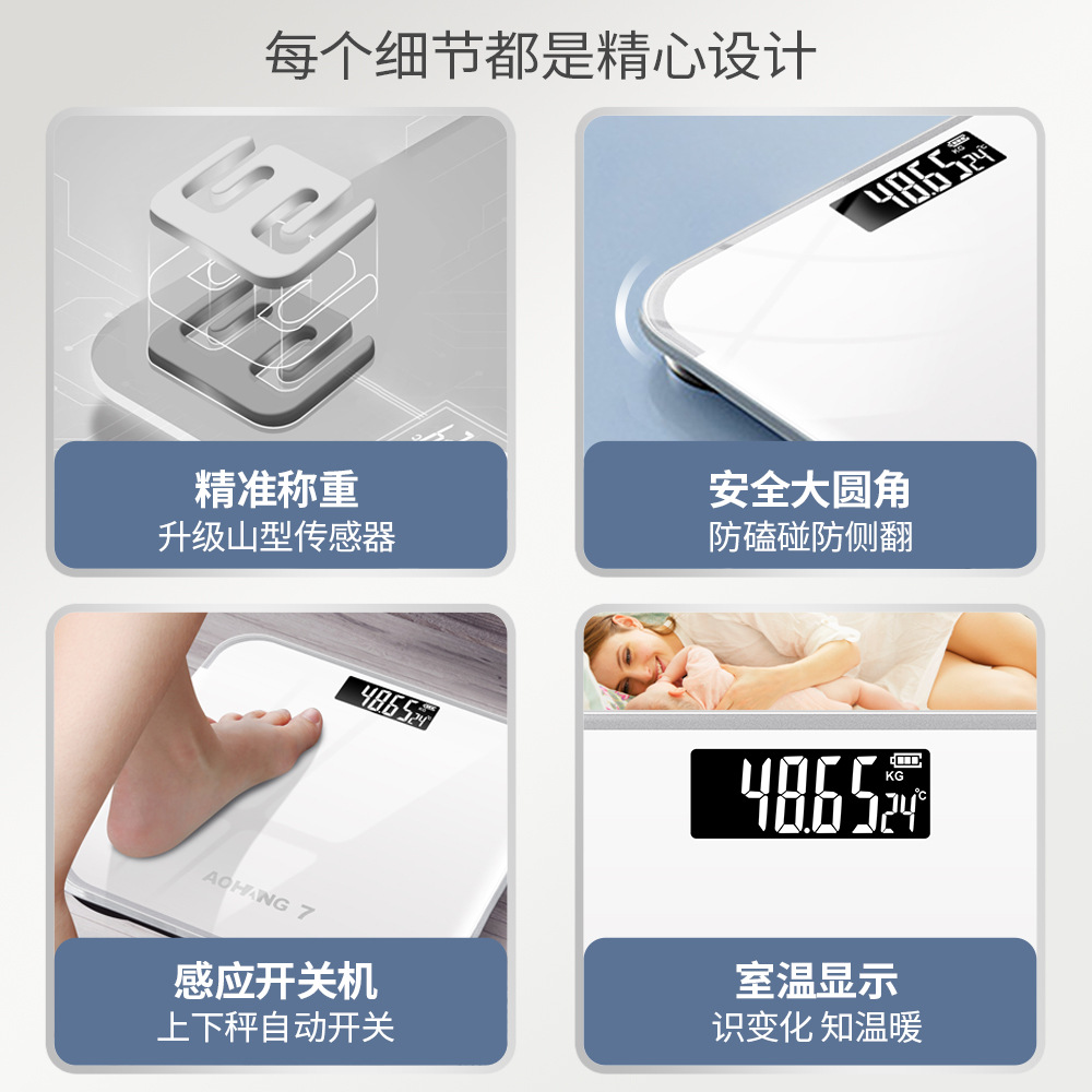 充电体重秤跨境电子秤商用人体迷你体重秤家用电子称称重秤厂家产品图