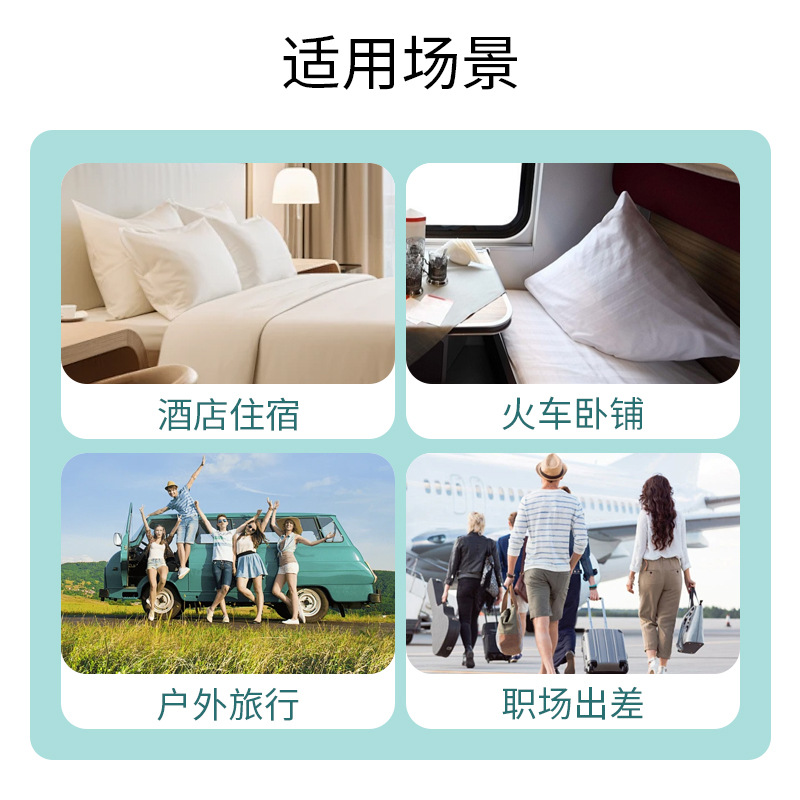Disposable pillowcases, travel pillowcases, thickened non-woven fabric, beauty salon, train sleeper, hotel, dirt-proof travel pillowcases Application Scenario