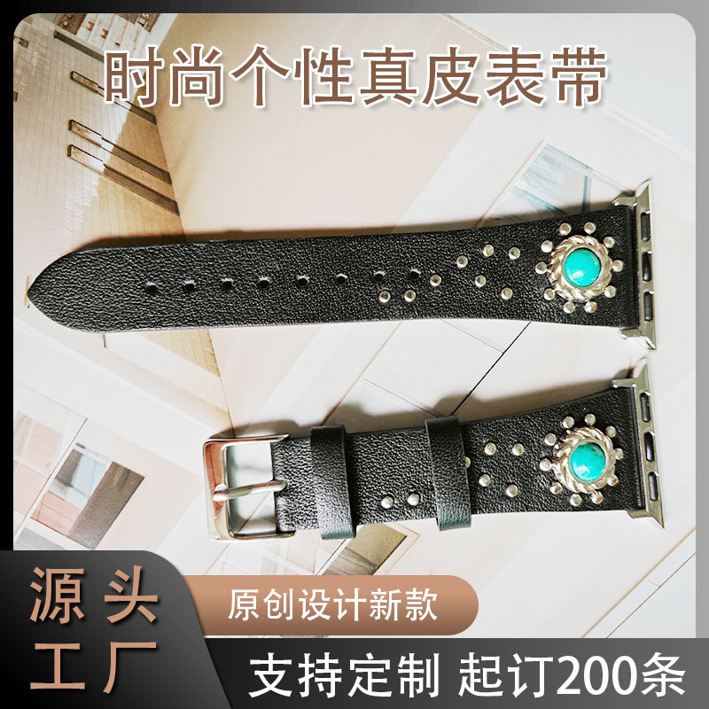 原创设计款Apple watch带钻表带适用苹果手表原创个性表带