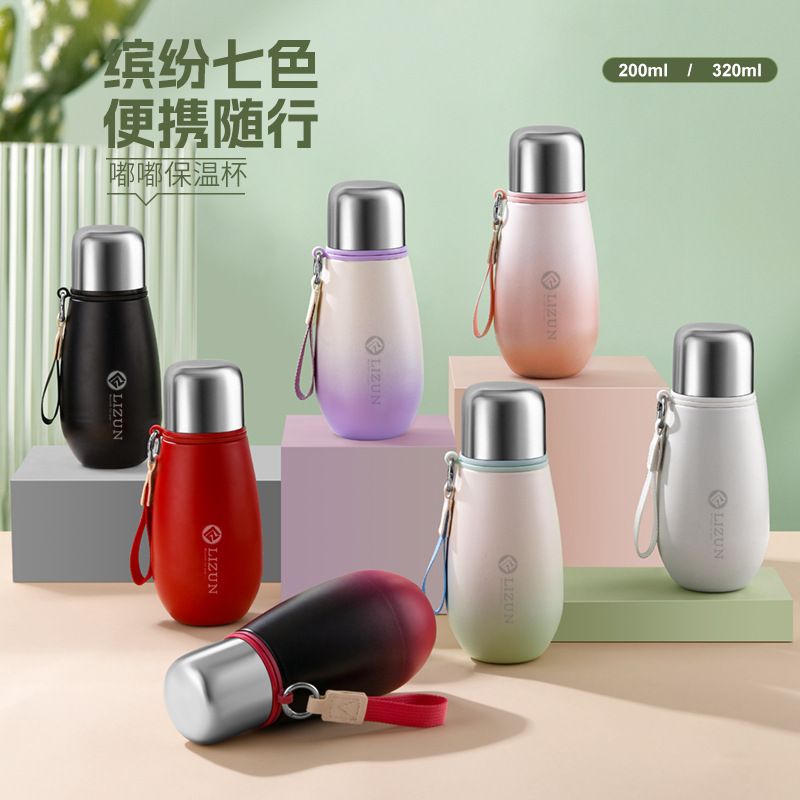 迷你316不锈钢保温杯便携口袋壶学生茶水分离创意随手杯礼品批发