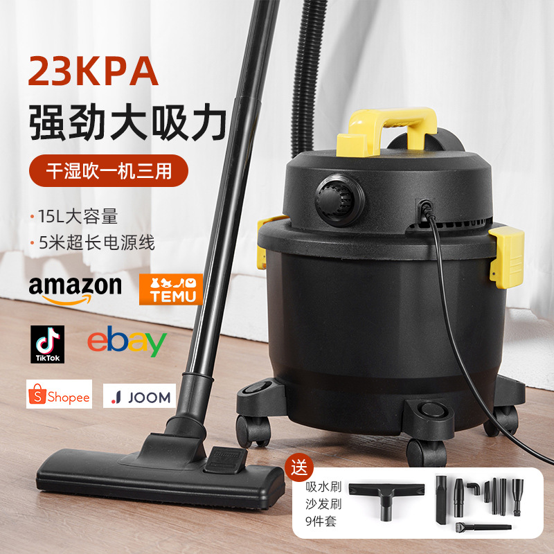 Household vacuum cleaner, high suction power, strong, small, quiet, dry and wet dual-purpose bucket vacuum cleaner, industrial