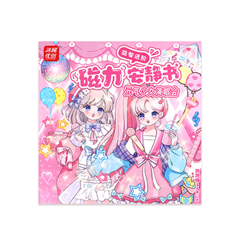 Panoramic magnetic quiet books, children's diy handmade toys without cutting, full series of magnetic attraction toys, fun magnetic attraction books wholesale Item Picture