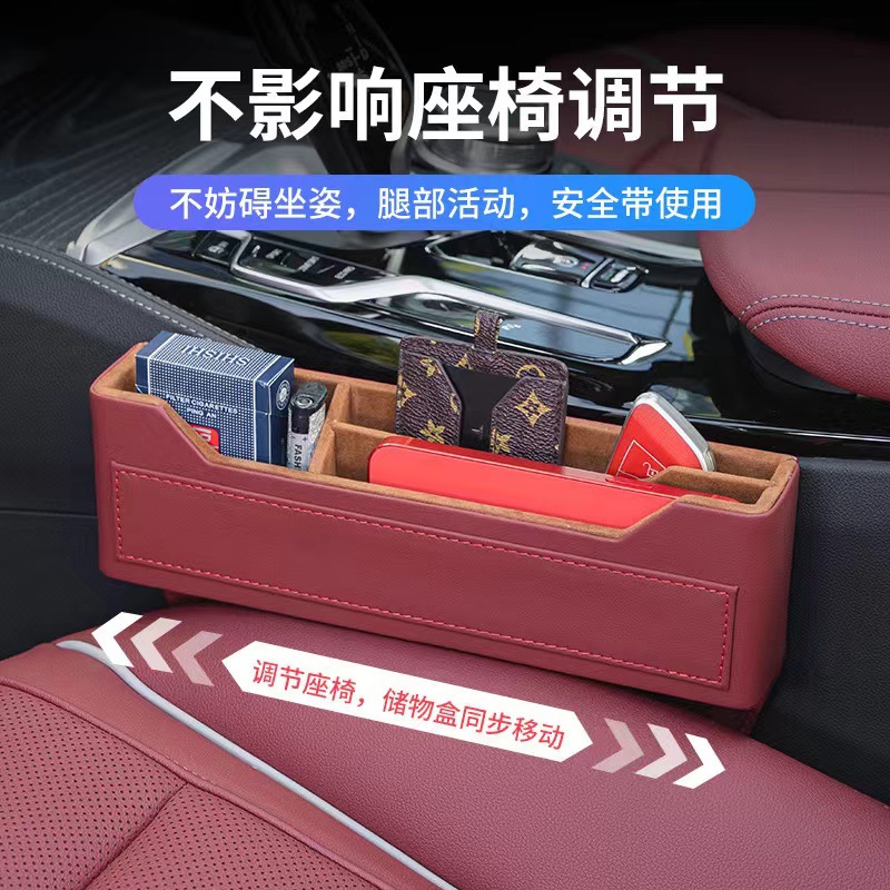 车用置物袋/置物箱实物图