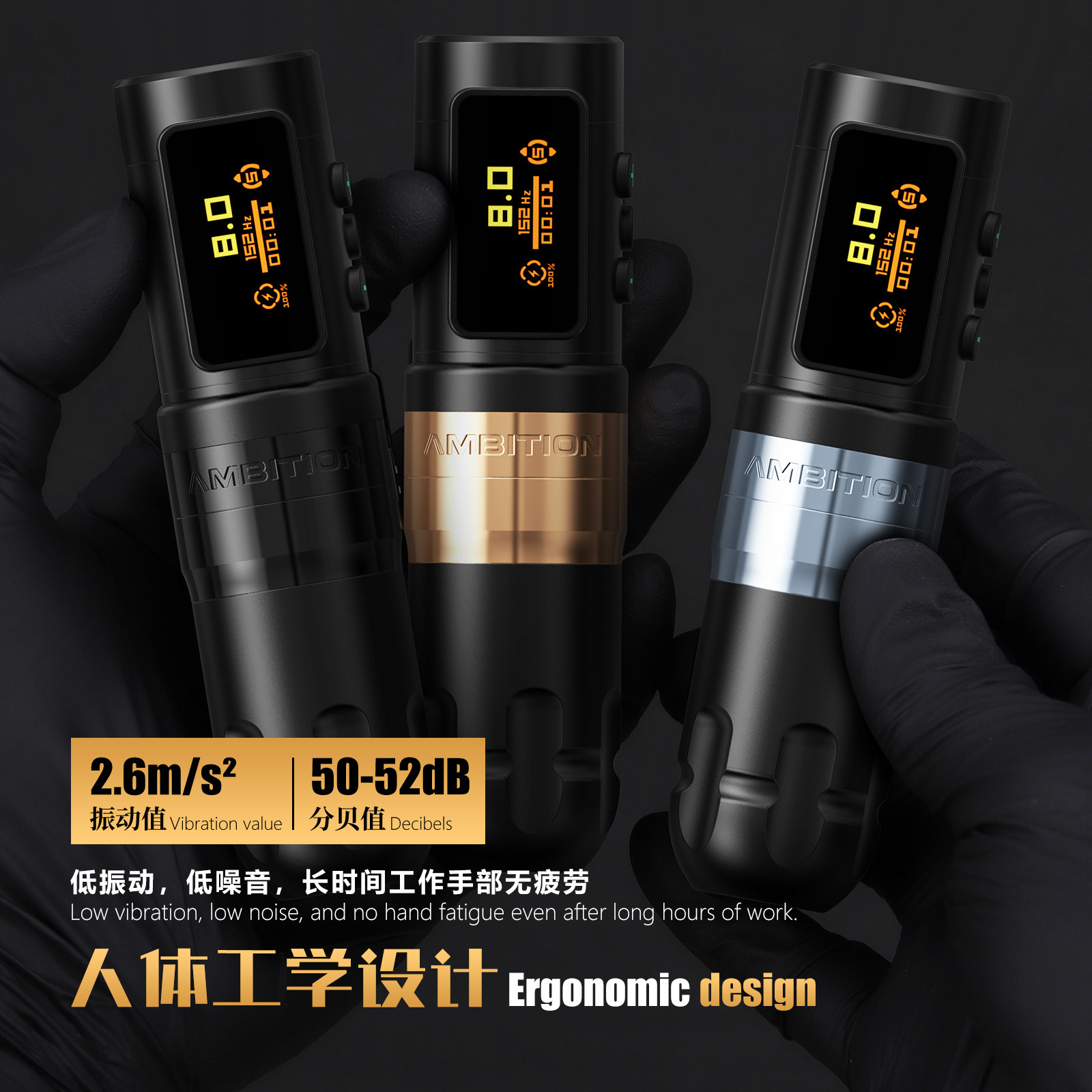 shanilak  必胜双轴承无线充电纹身笔1800毫安大容量割线打雾纹身机
