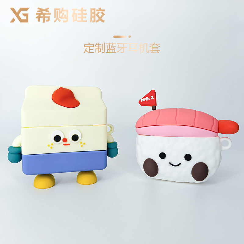 厂家源头开模定制食品级硅胶蓝牙耳机壳PVC耳机套软胶套耳机包