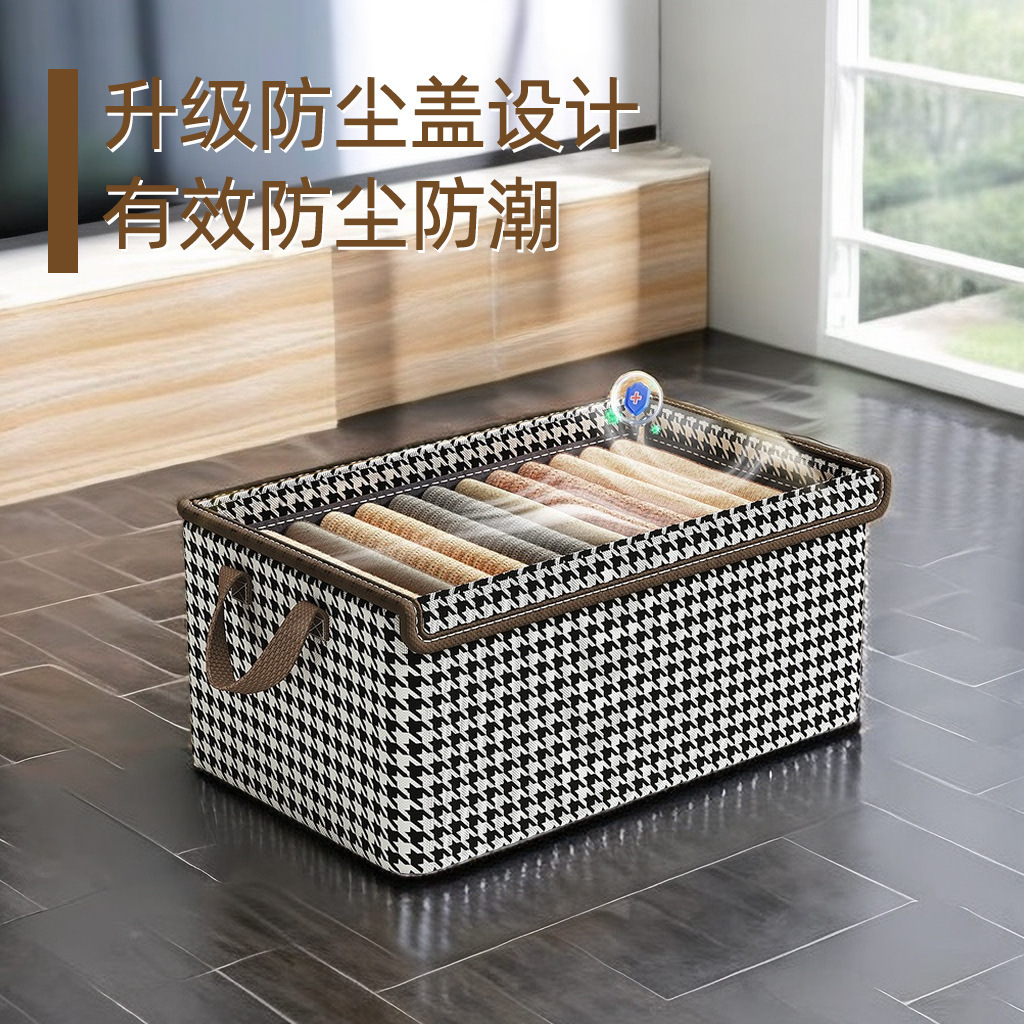 带盖千鸟格钢架款收纳盒衣柜衣物袜子折叠收纳箱家居布艺整理盒子