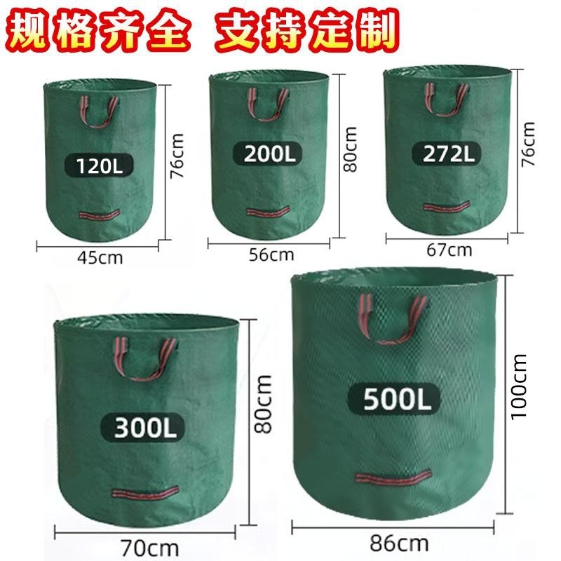 Cross-border fallen leaf bags, large-capacity garden weed storage bags, waterproof and foldable garbage collection bags, miscellaneous storage bags Specification image