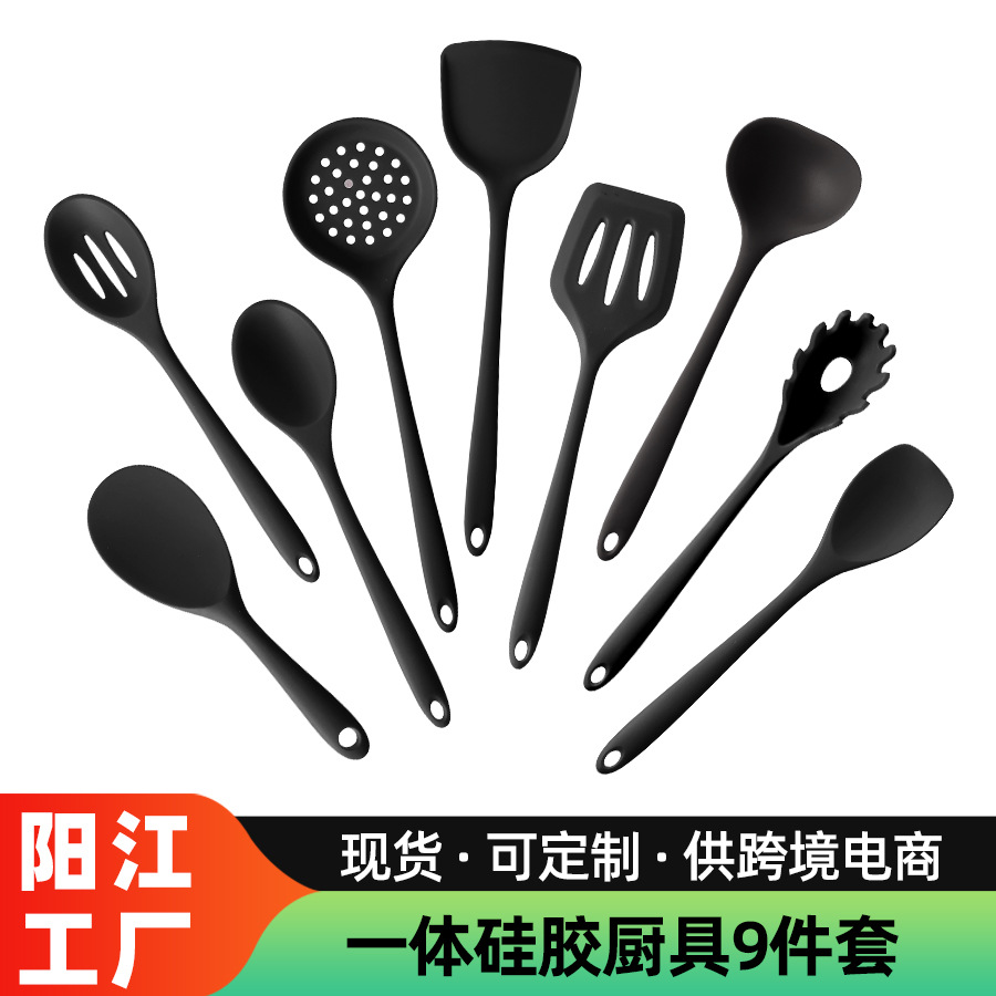 现货全包食品级硅胶铲 家用厨房炒菜汤勺不粘锅9件套硅胶厨具套装