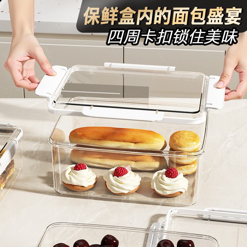 Food-grade thickened food storage box for refrigerators, pastries, bread, household kitchens, sealed fruits and vegetables, and microwave-heated storage box