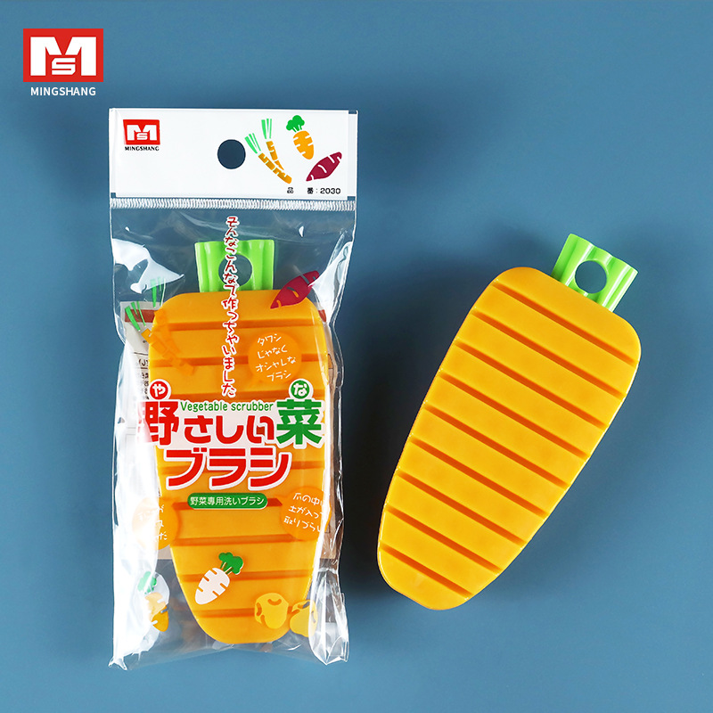 Japanese MS-2030 convenient vegetable brush, fruit cleaning and stain removal brush, kitchen vegetable, fruit, melon, potato and radish brush details Picture