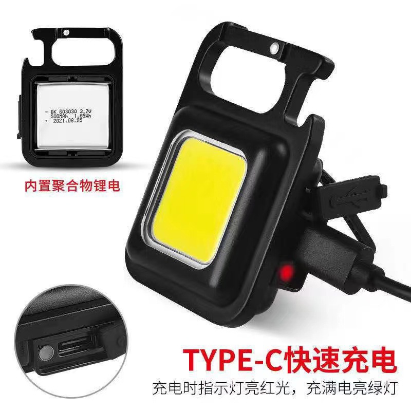 Best-selling multi-functional keychain light Type-C, rechargeable strong magnetic work light, outdoor mini keychain portable light Specification image