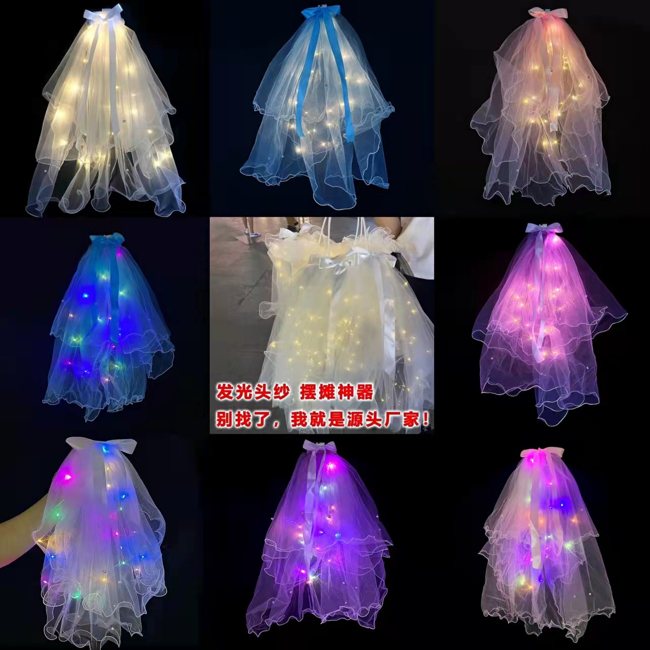 头纱网红拍照道具带灯闪光摆摊发光头纱儿童软纱超仙森系旅拍领证