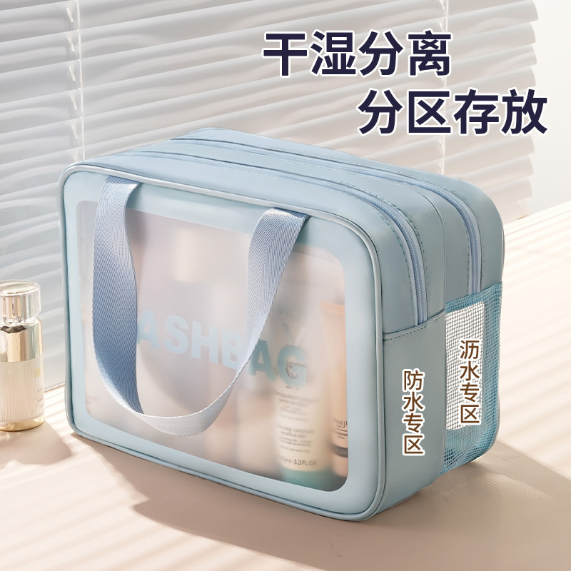干湿分离洗漱包手提大容量防水游泳洗澡收纳包出差旅行便携化妆包