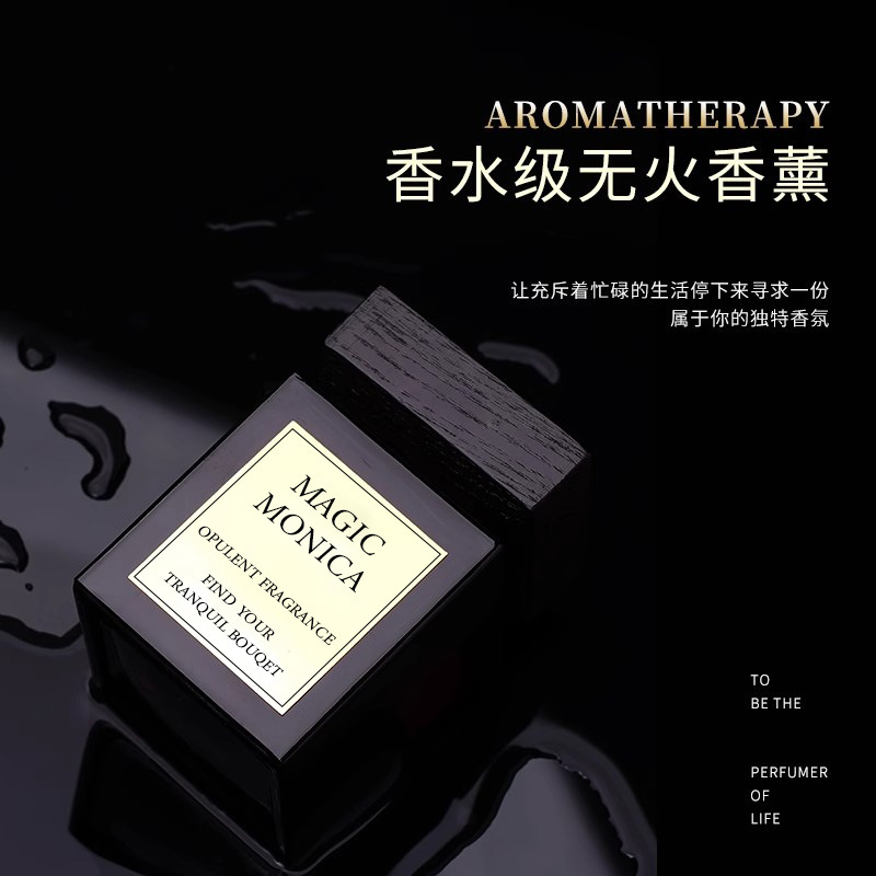 香水级无火香薰五星酒店香客厅卧室卫生间除臭清新空气香氛