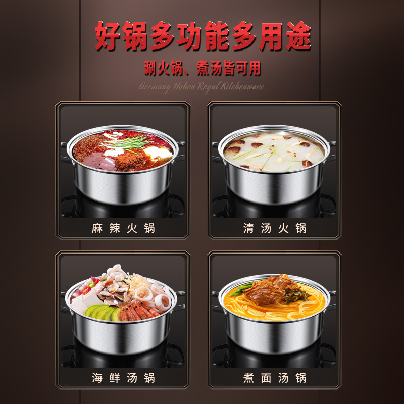 Thickened 316 stainless steel pot, uncoated clear soup pot, household electromagnetic gas universal flat-bottomed double-flavored soup pot Application Scenario