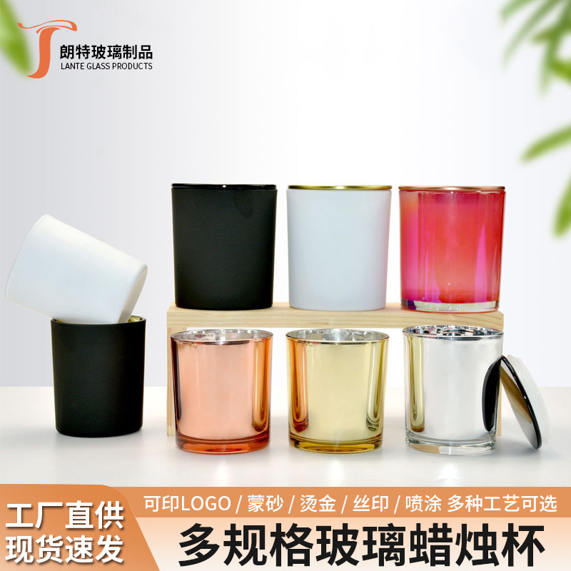 现货电镀蜡烛杯家居装饰摆件喷涂玻璃烛台彩色亮面香薰蜡烛空杯子